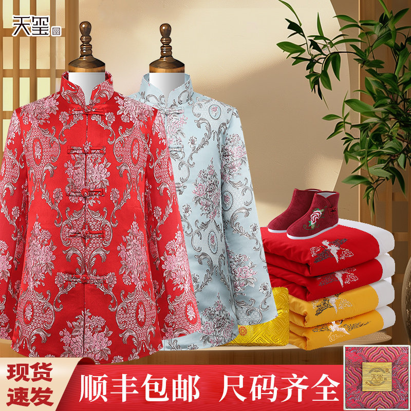 寿衣女全套 蓝色织锦纯棉高档寿服 中式唐装七件套殡葬用品 皎梦