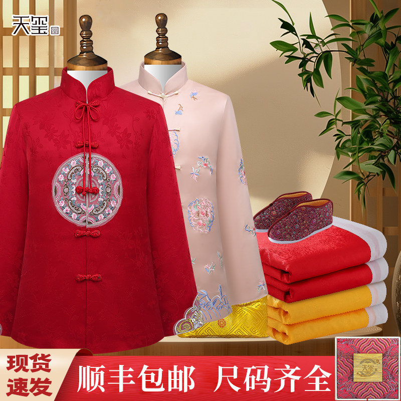 寿衣女全套 特惠纯棉闰年寿服 老人七件套高性价比中式寿品 皎梦 - 实物图