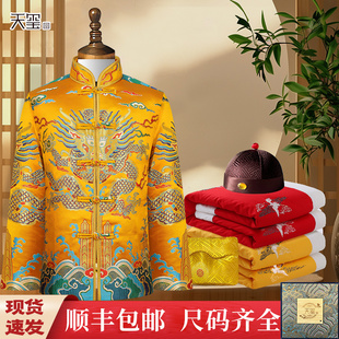 老人闰年寿服金色龙装 全套七件套 织锦刺绣老人祝寿 男款 纯棉寿衣