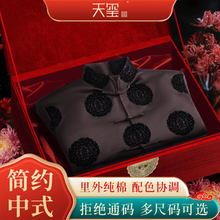 寿衣男全套老人闰年全棉寿服织锦高档年轻人寿品殡葬送老衣 皎梦