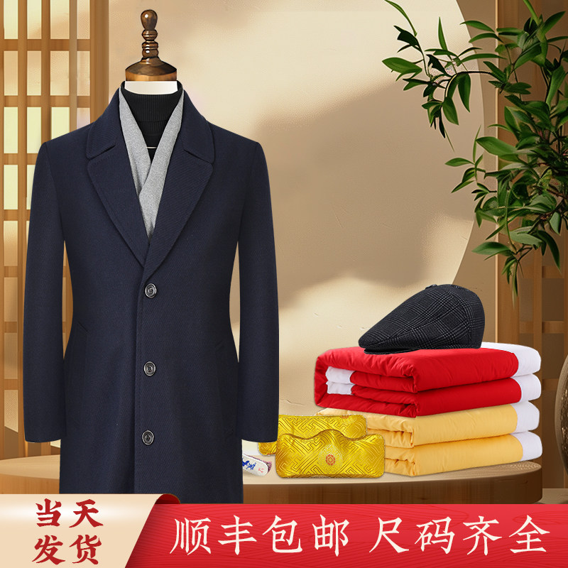 皎梦寿衣男全套 全棉中山装年轻西服现代装寿服 老人闰年中华立领