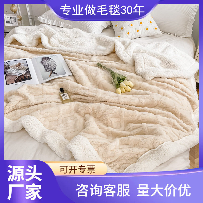 源头工厂 秋冬季双层塔芙绒羊羔绒加厚保暖毛毯 床上使用可,床上用品,休闲毯/毛毯/绒毯,淘宝优惠券,粉丝福利购,淘宝优惠卷