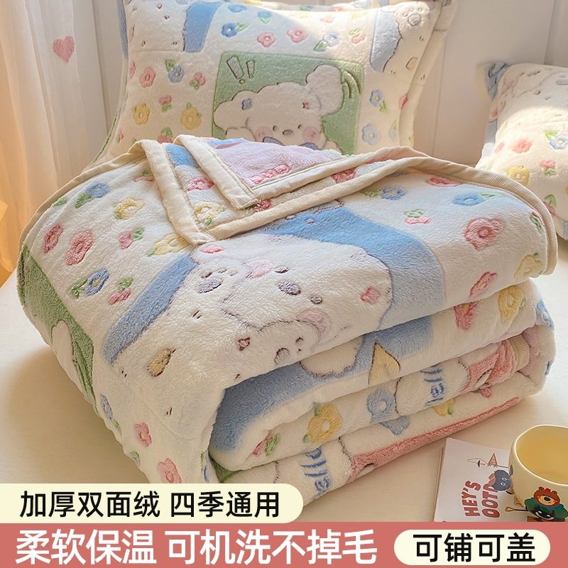 雪花绒毛毯加厚冬季盖毯新款珊瑚绒床单办公室午睡沙发毯子铺床用,床上用品,休闲毯/毛毯/绒毯,淘宝优惠券,粉丝福利购,淘宝优惠卷