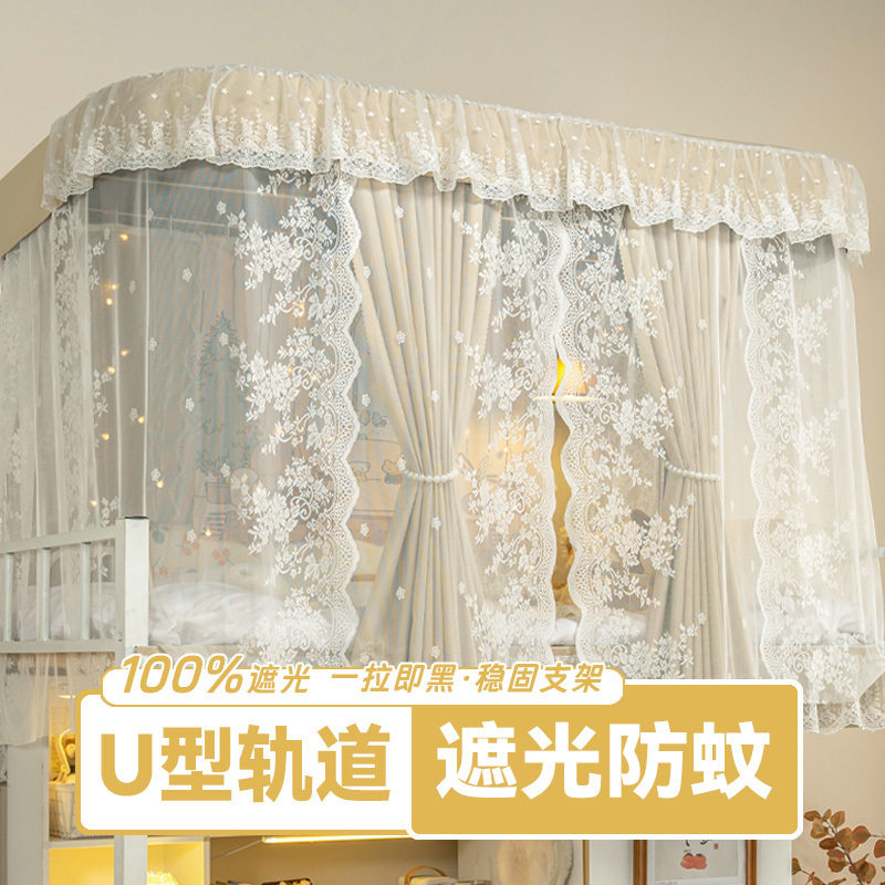 大学生宿舍床帘全遮光床帘不透光窗帘全包寝室全罩上下铺通用床幔,床上用品,床幔,淘宝优惠券,粉丝福利购,淘宝优惠卷