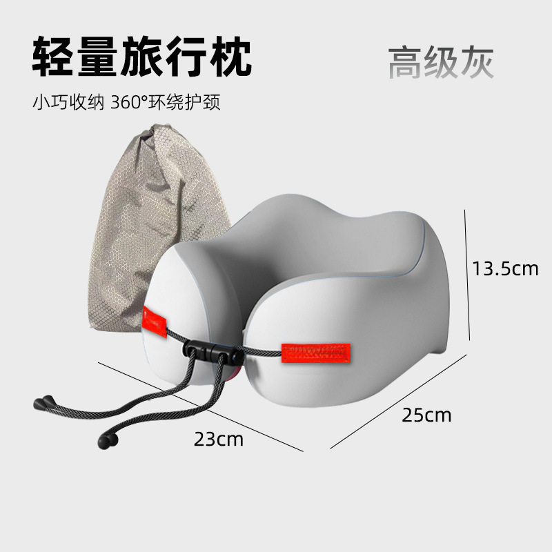 源头记忆棉u型枕护颈枕头午睡枕脖枕颈椎靠枕u型旅行,床上用品,U型枕/便携枕,淘宝优惠券,粉丝福利购,淘宝优惠卷