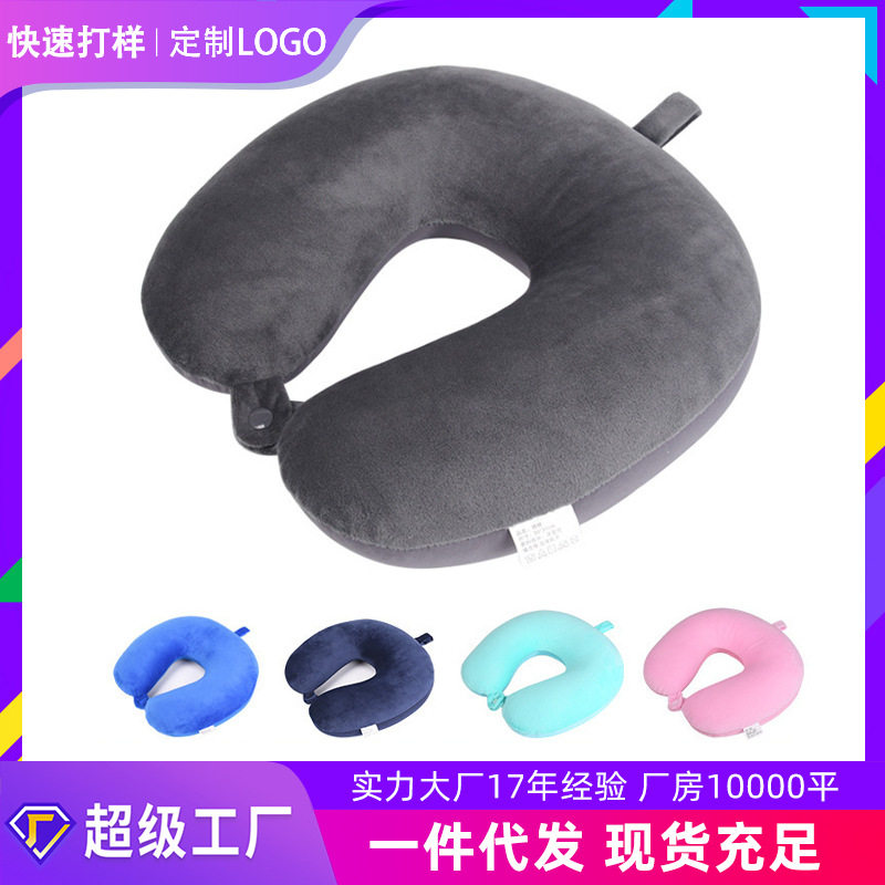 U型枕泡沫颗粒子素色旅行枕印花飞机颈枕护颈枕保健枕头定制LOGO,床上用品,U型枕/便携枕,淘宝优惠券,粉丝福利购,淘宝优惠卷