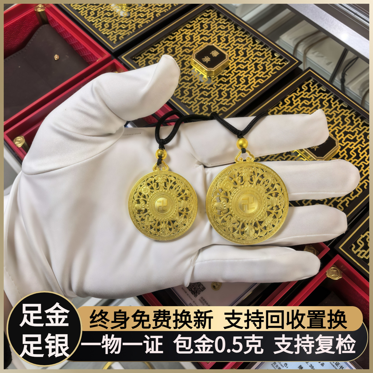 金包银八宝罗盘吊坠镂空毛衣链