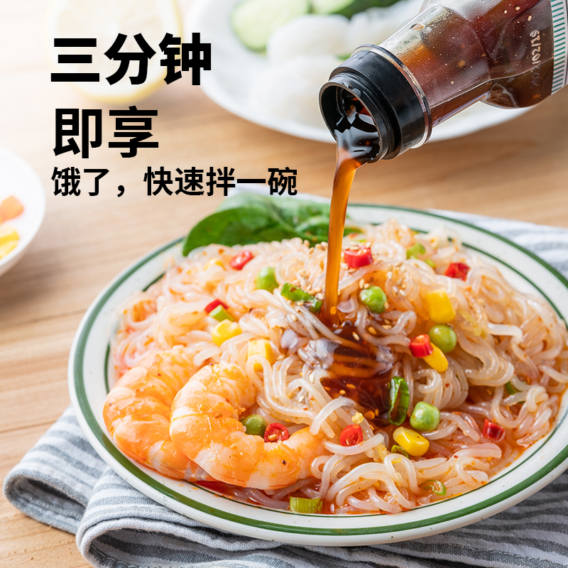 0脂低卡饱腹代餐免煮即食魔芋丝