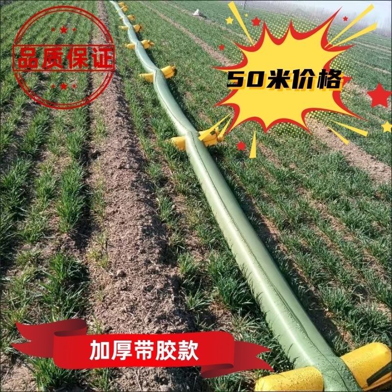 浇地水带农用水带浇地管子布隆沟布管子多袖水带灌溉水带自动农田