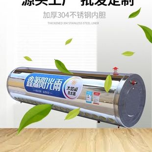 加厚304不锈钢内胆 太阳能保温桶保温水箱家用储水桶通用桶新款