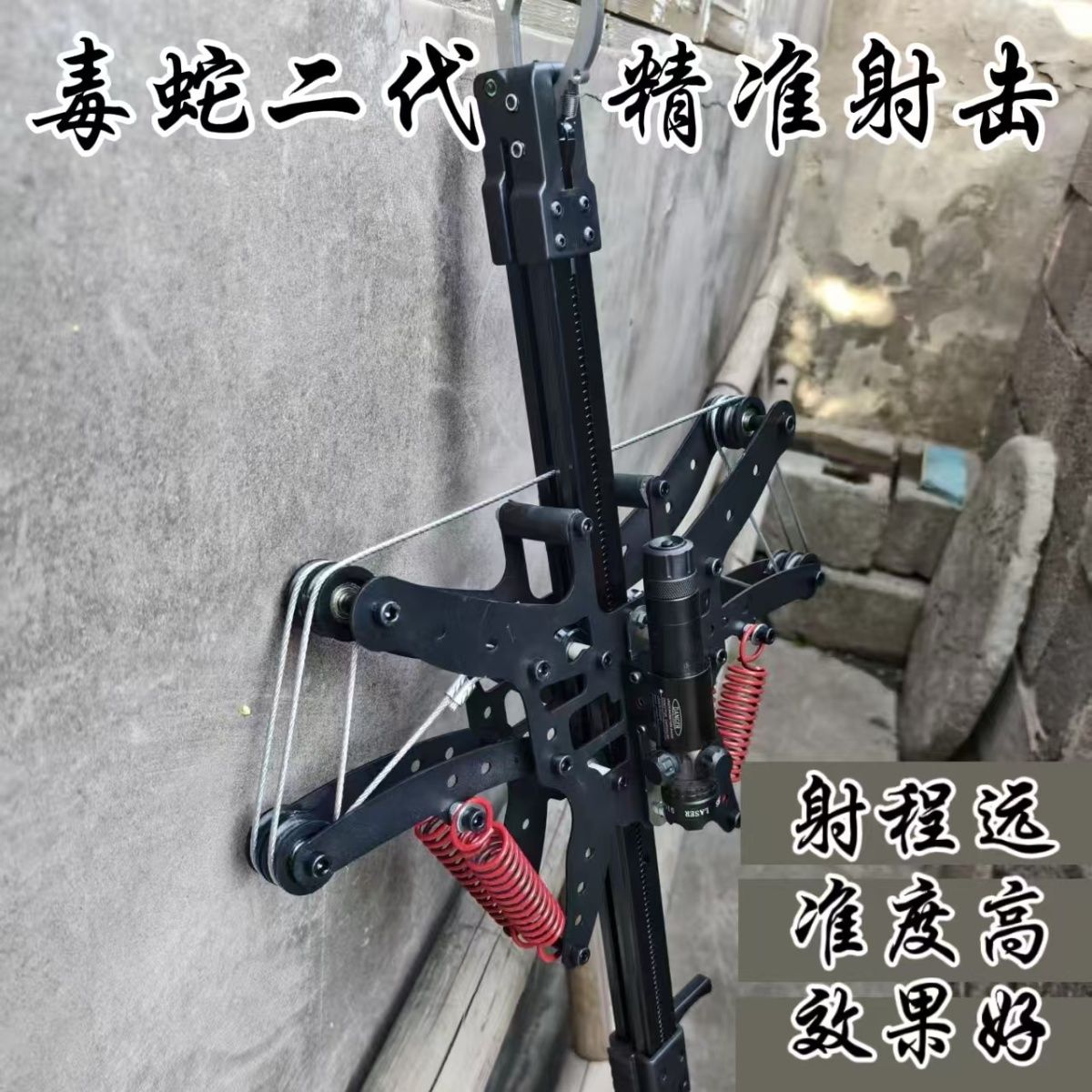 二代毒蛇破日40连发三用复合弓射箭钢珠渔轮户外竞技机械滑轮三角