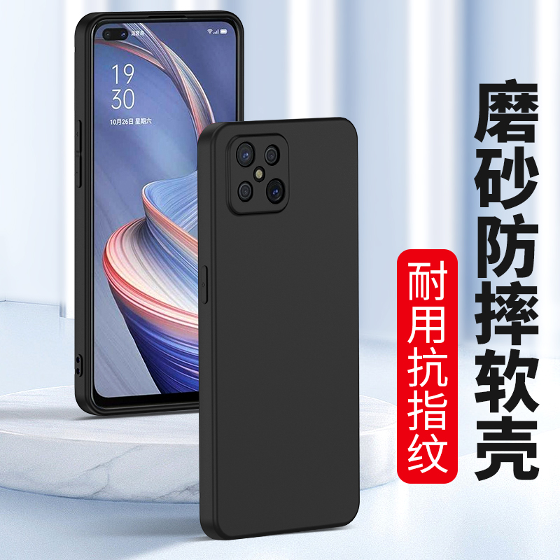 适用oppoA58手机壳A93S磨砂A97