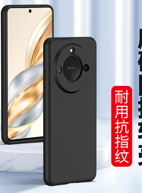 适用华为X50荣耀x60pro手机壳X40GT硅胶X30防摔X20SE磨砂X40i全包9XPro保护套X70i荣耀9X软壳8男士女生新款