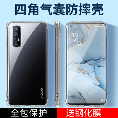 适用opporeno8硅胶75手机壳reno6