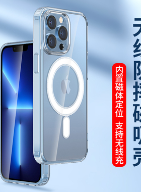 适用17苹果13promax磁吸手机壳16pro max iPhone14 15Plus 11硅胶12透明X防摔magsafe充电壳XR磨砂新款保护套