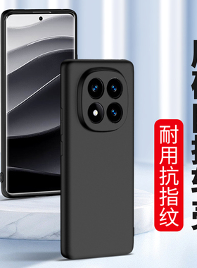 适用红米Note13Pro手机壳note14硅胶12 Turbo3磨砂15小米13R全包10防摔RedmiNote9/8新款epro全包tpro软壳7E