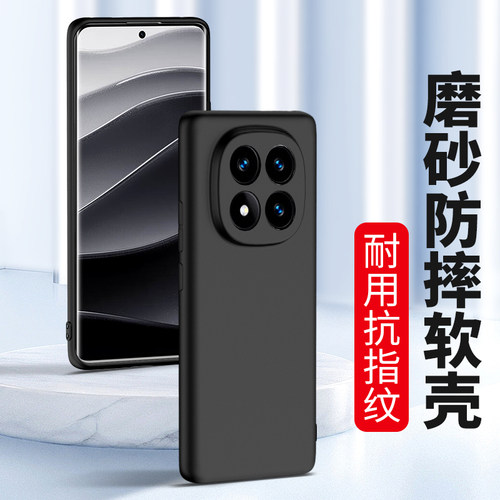 适用小米红米系列手机壳磨砂硅胶