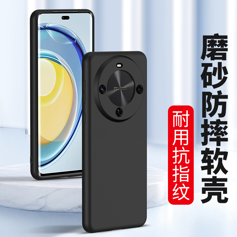 适用华为麦芒11硅胶磨砂手机壳
