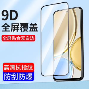 适用华为荣耀X70 X60 X50i+钢化膜x40GT手机膜X30全屏X20抗蓝光i防窥膜9X高清9xpro 8x新款honorX10max保护膜