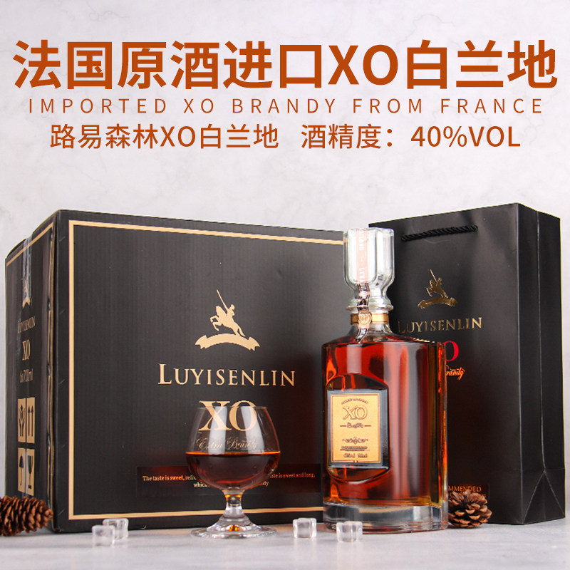 法国原酒进口路易森林XO
