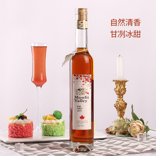 国产梦菲谷贵腐13度375ml葡萄酒