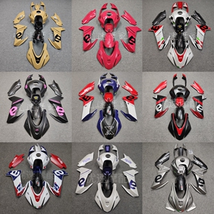 阿普利亚RS660 20-23年全新外壳 版画定制 塑料大油箱 前唇风翼