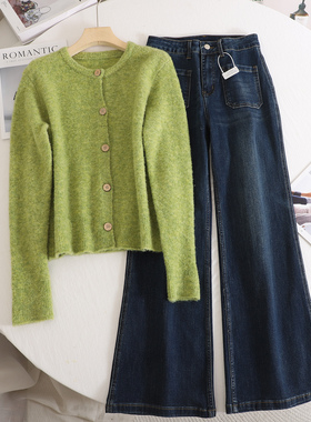 2025新款法式甜美温柔风绿色针织衫高腰显瘦蓝色牛仔裤两件套女