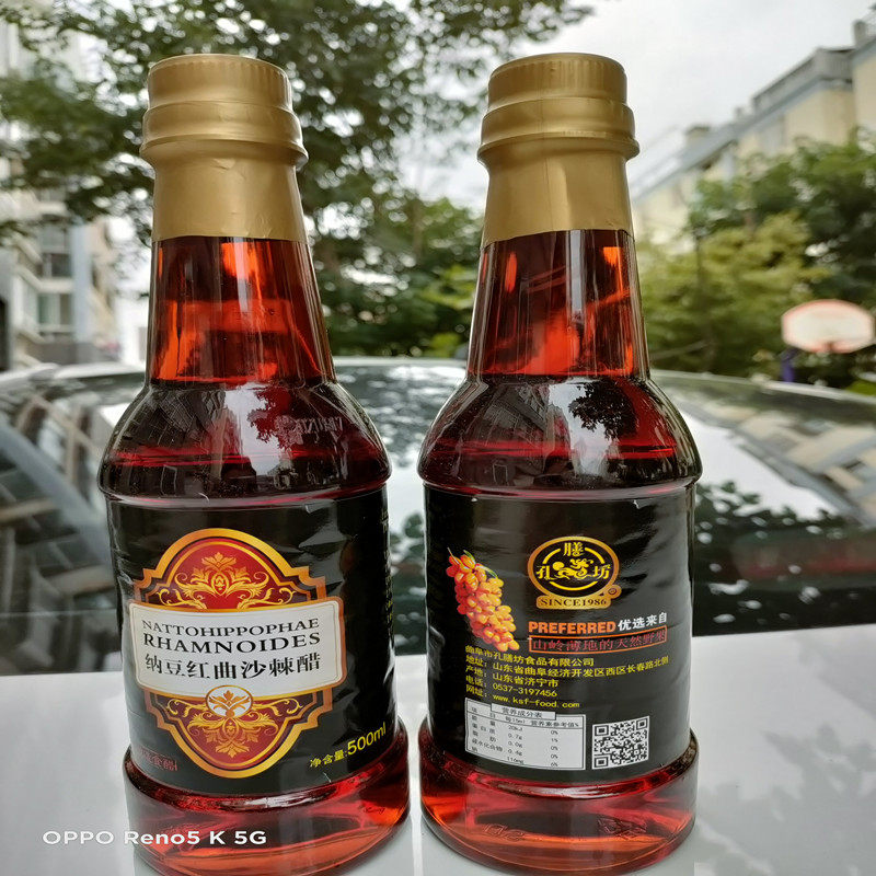 纳豆红曲沙棘醋买2送1粮膳坊500ml纳豆红曲沙棘醋富硒纳豆塑料瓶