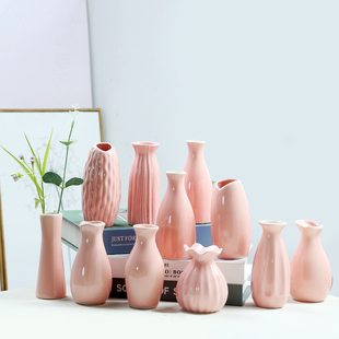 北欧现代简约粉色陶瓷小花瓶摆件餐桌客厅插花干花电视柜家居装 饰