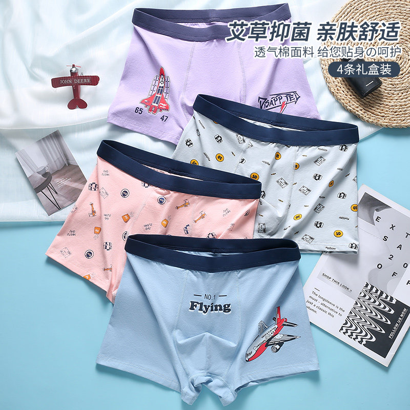男童内裤纯棉高初中学生中大童平角裤青少年发育期男孩短裤头抗菌