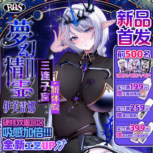 潮流精品，品质保证