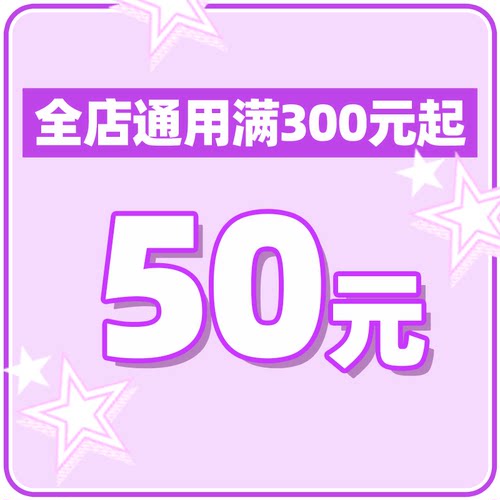预定大额有价券
