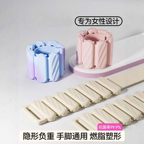 【明星同款】负重手环女三角可拆卸健身手臂手腕欧阳春晓负重环