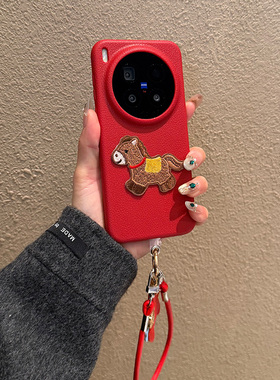 适用vivo手机壳x300防摔pro新款por保护套0pp0外壳5G红色2026马年挂绳磨砂防指纹喜庆小马可爱女款p