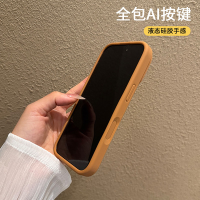 全包AI相机按键适用苹果16手机壳15防摔14新款pro手机套max液态硅胶iphone高级感p女款pm包por保护ip黄色棕色