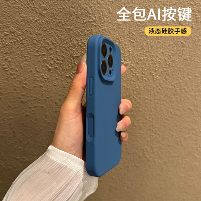 全包AI相机按键适用苹果16手机壳15防摔新款pro手机套max液态硅胶iphone精孔镜头p女pm蓝色包por保护克莱因蓝