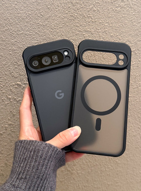 适用谷歌pixel10手机壳pro防摔p新款XL保护套por外壳Google磨砂5G简约10a黑色9a防指纹pixel9磁吸Pixelsnap