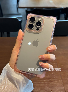 适用苹果16手机壳15防摔por新款pro保护壳max方形iphone四角气囊pm透明por轻奢p高级感pm气垫ip粉色紫色i蓝色