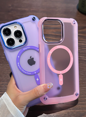 适用苹果16手机壳17防摔15新款pro手机套max磨砂iphone防指纹p磁吸magsafe充电PM轻奢高级感i粉色por女款紫色