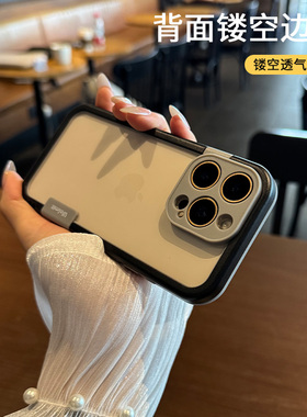 适用苹果16手机壳15防摔14新款pro保护壳max边框iphone透气p散热pm镂空适合夏天游戏ins无背板背面ip黑色白色