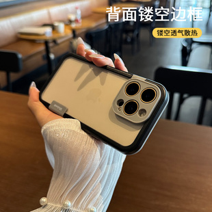 pro保護殼max邊框iphone透氣p散熱pm鏤空適合夏天游戲ins無背板背面ip黑色白色 適用蘋果16手機殼15防摔14新款