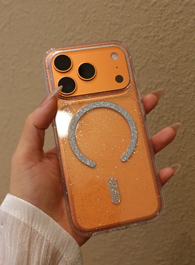 适用苹果17手机壳防摔por新款pro保护壳max闪粉iphone磁吸magsafe轻奢高级感ins女款可爱p细闪pm星宇橙色透明