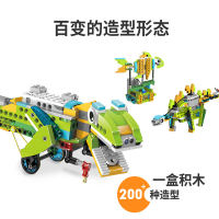 Tudao Robot Master Programming Education Set Advanced Edition, Level Examination Basic Technology Teaching Set Advanced Edition, Electric Assembly Building Blocks, Electric Toys, Coating Robot thumbnail 2