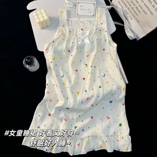 女童夏季薄款云朵棉吊带睡裙