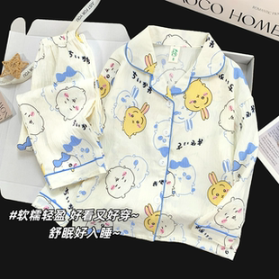 可爱小八家居服套装 长裤 长袖 吉伊卡哇chiikawa儿童睡衣女童春秋季