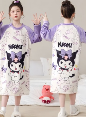 库洛米萌女童睡裙秋冬法兰绒儿童卡通加厚保暖家居服睡袍女孩睡衣