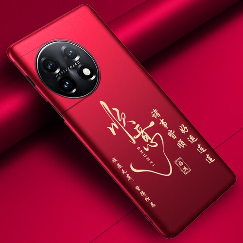 适用一加ace2手机壳顺意新款