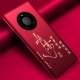 mate40pro手机壳mate40e顺意新款 华为mate40保护壳男女款 mate40rs保时捷手机套华m40pro适用于防摔外壳超薄十