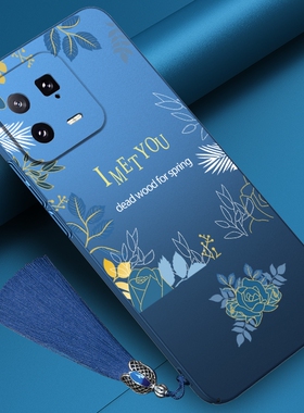 小米13手机壳10s新款11磁吸12手机套14保护8青春版cc9女款14pro/ultra磨砂spro防摔15外壳civi2适用于mix4套3