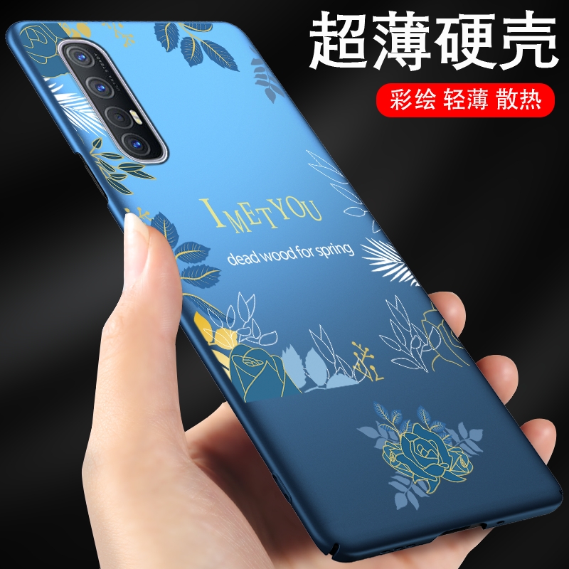 文艺范唯美磁吸手机壳轻薄散热